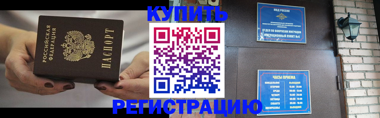 пропишу в квартире в Куровском