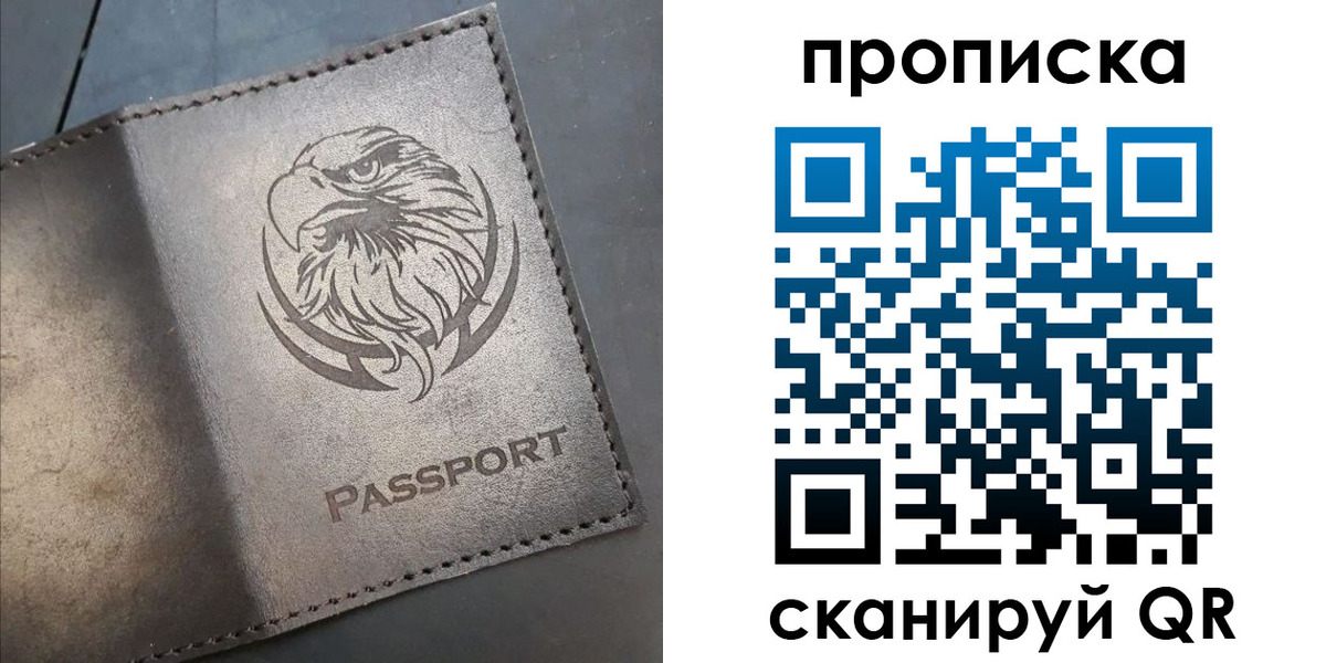 временная регистрация 2025 в Куровском