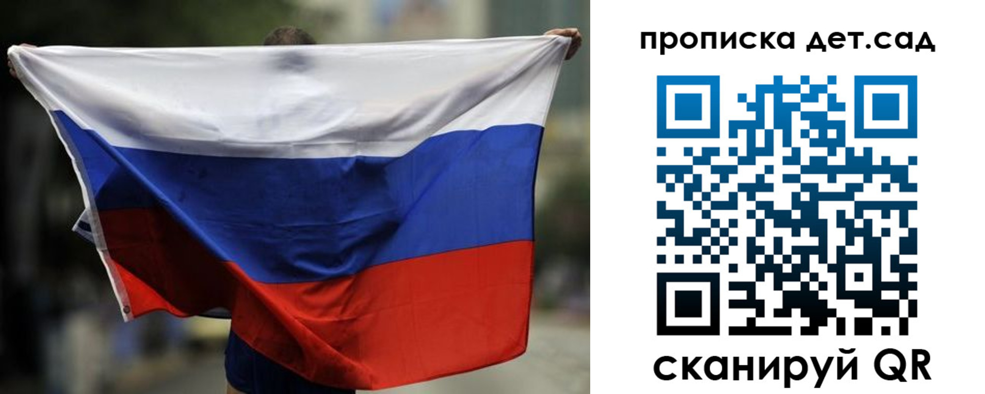 временная регистрация поиск в Куровском