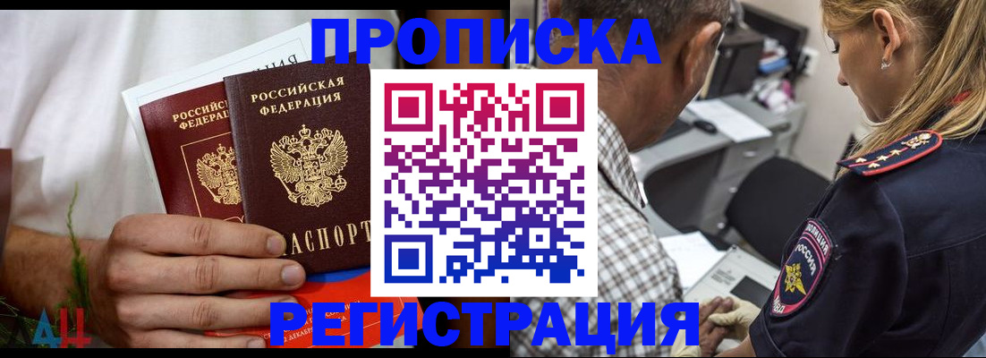 регистрация для дет. сада в Куровском