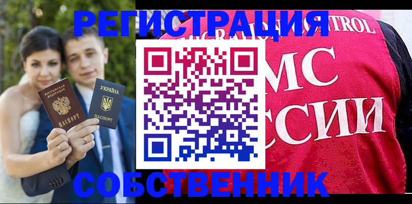 регистрация для дет. сада в Куровском