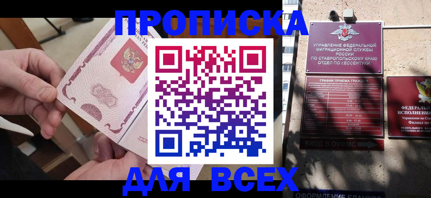 форма 3 в Куровском